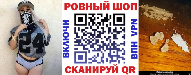 Наркошоп Каменка A PVP Конопля Галлюциногенные грибы ГАШ МЕФ АМФ