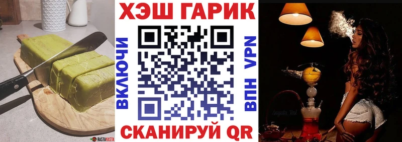 Печенье с ТГК марихуана  omg ссылка  Каменка  даркнет сайт 