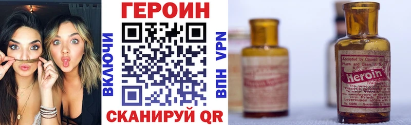 Героин VHQ  Каменка 