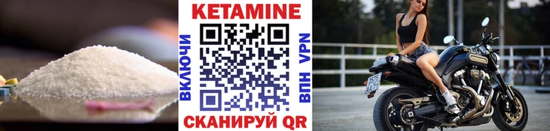 КЕТАМИН ketamine кракен маркетплейс Каменка