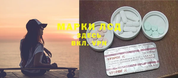 меф Белокуриха