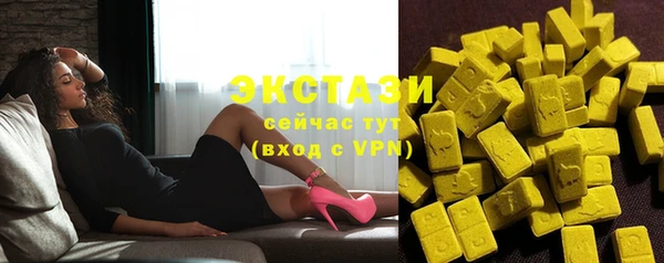 МДМА Апатиты