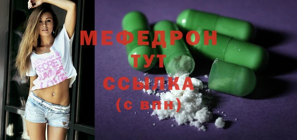 меф Белокуриха