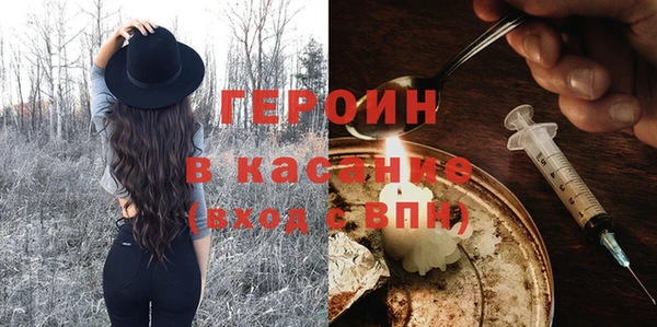 мдма Протвино
