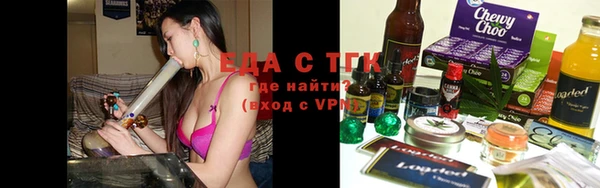 меф Белокуриха