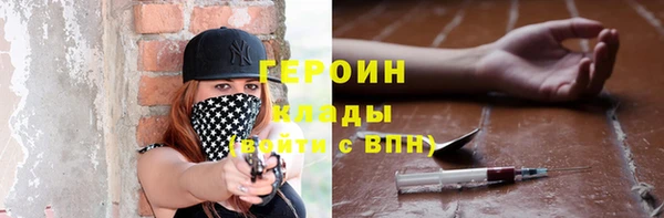 меф Белокуриха