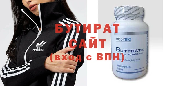 гидропоника Белоозёрский