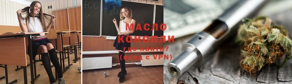 меф Белокуриха
