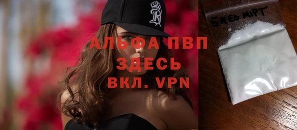 ГАЛЛЮЦИНОГЕННЫЕ ГРИБЫ Беломорск