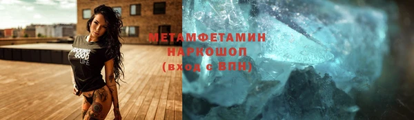 меф Белокуриха