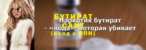 меф Пролетарск