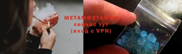 ГАЛЛЮЦИНОГЕННЫЕ ГРИБЫ Беломорск
