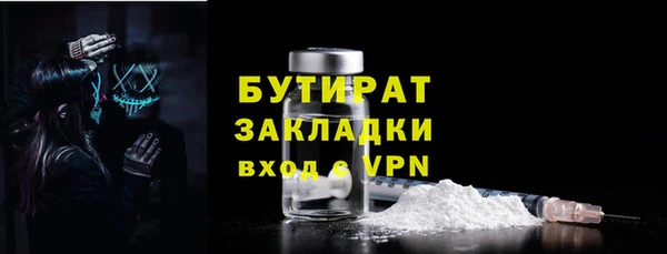 ГАЛЛЮЦИНОГЕННЫЕ ГРИБЫ Беломорск