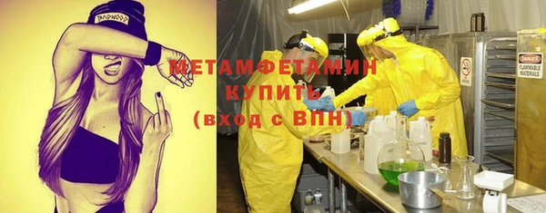 меф Белокуриха