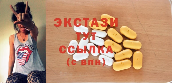 меф Белокуриха