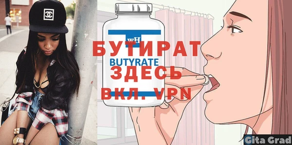 ГАЛЛЮЦИНОГЕННЫЕ ГРИБЫ Беломорск