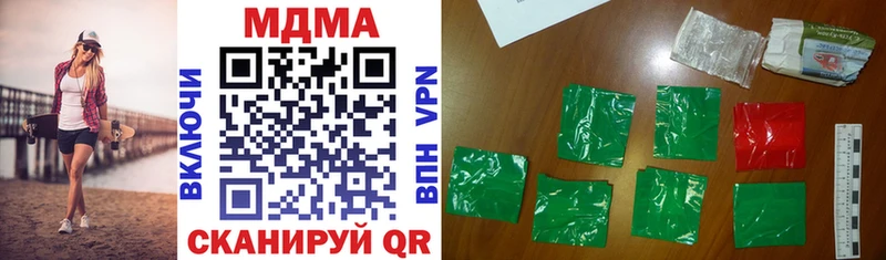 цены   Каменка  MDMA молли 