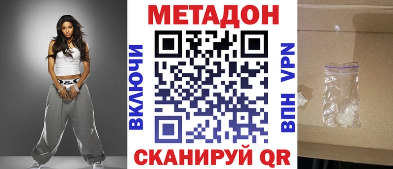 наркошоп  Каменка  Метадон methadone 