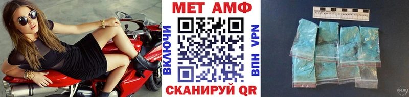 МЕТАМФЕТАМИН винт  магазин продажи   Каменка 