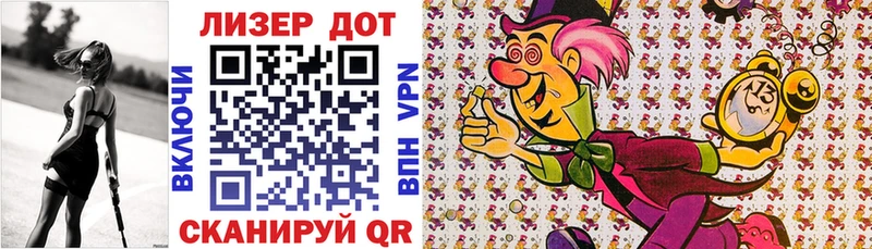 где найти Каменка Марки 25I-NBOMe 1,8мг